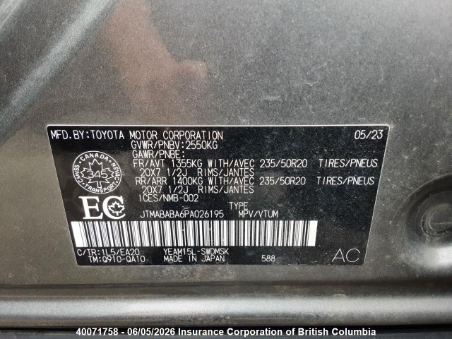 40071758 :رقم المزاد ، JTMABABA6PA026195 vin ، 2023 Subaru Solterra Luxury Package/technology Package مزاد بيع