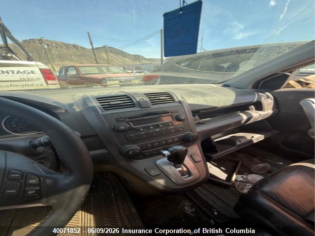 Продаж на аукціоні авто 2007 Honda Cr-v, vin: 5J6RE48777L817485, номер лоту: 40071852
