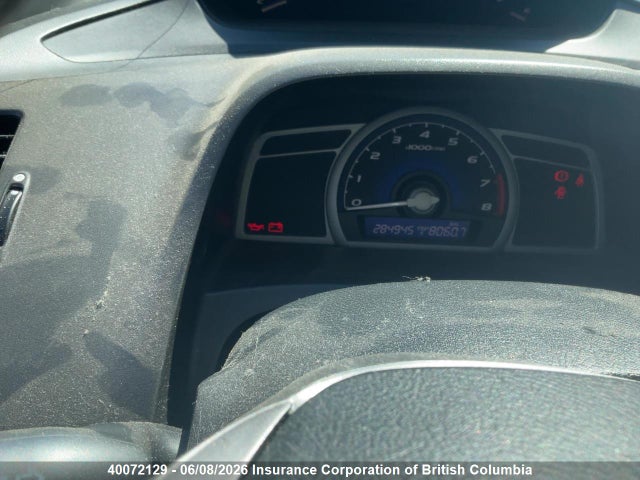 2008 Honda Civic მანქანა იყიდება აუქციონზე, vin: 2HGFG11908H002994, აუქციონის ნომერი: 40072129
