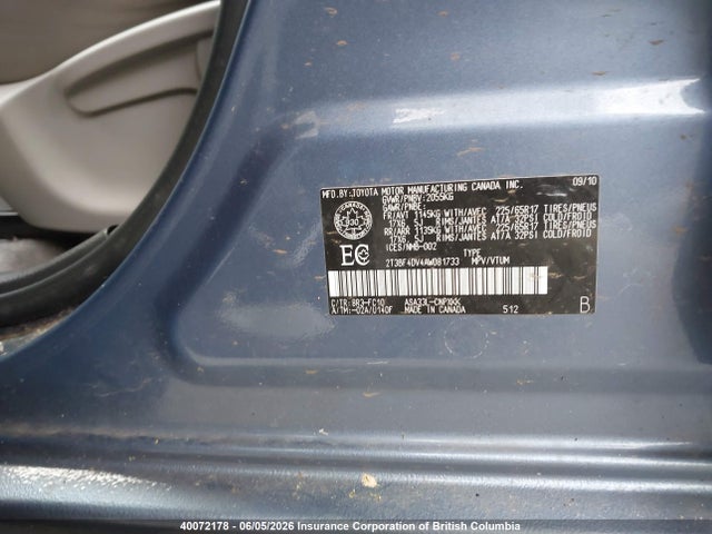 2010 Toyota Rav4 მანქანა იყიდება აუქციონზე, vin: 2T3BF4DV4AW081733, აუქციონის ნომერი: 40072178