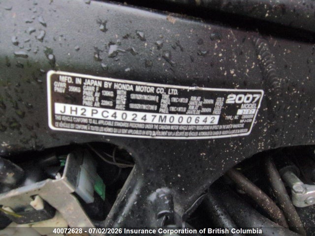 Продаж на аукціоні авто 2007 Honda Cbr600 Rr, vin: JH2PC40247M000642, номер лоту: 40072628