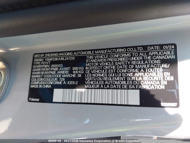 Polestar 2 2024 YSMFD3KA1RL247212 Image 9