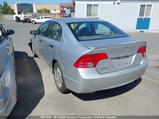 2008 Honda Civic მანქანა იყიდება აუქციონზე, vin: 2HGFA16448H118732, აუქციონის ნომერი: 40072935