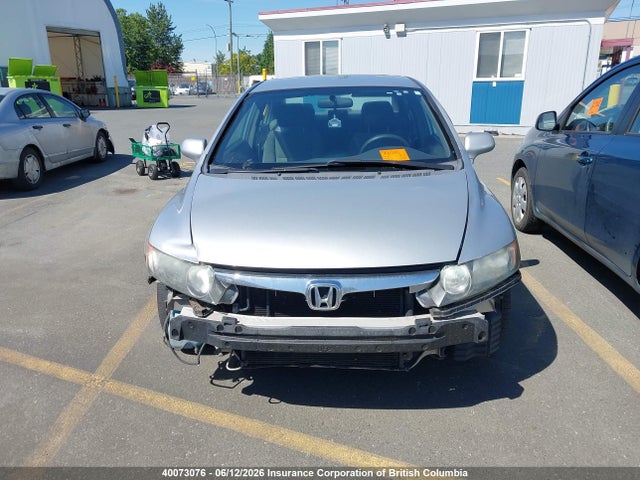 2007 Honda Civic მანქანა იყიდება აუქციონზე, vin: 1HGFA16587L800197, აუქციონის ნომერი: 40073076