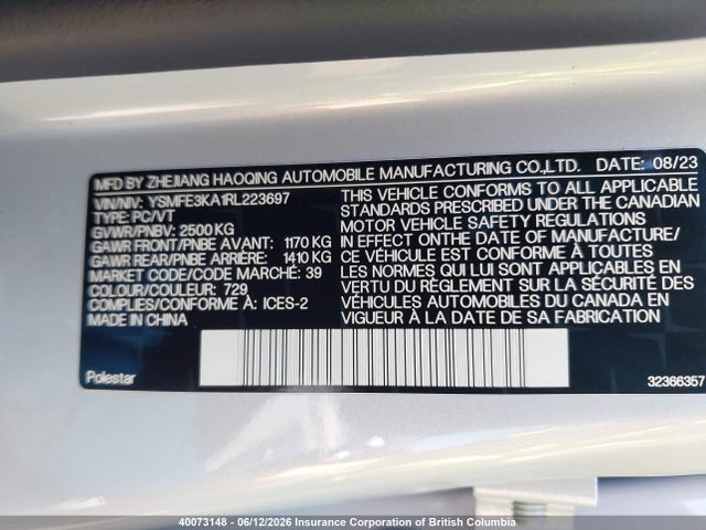 Polestar 2 Long Range Single Motor/long Range Single Motor Plus 2024 YSMFE3KA1RL223697 Image 9