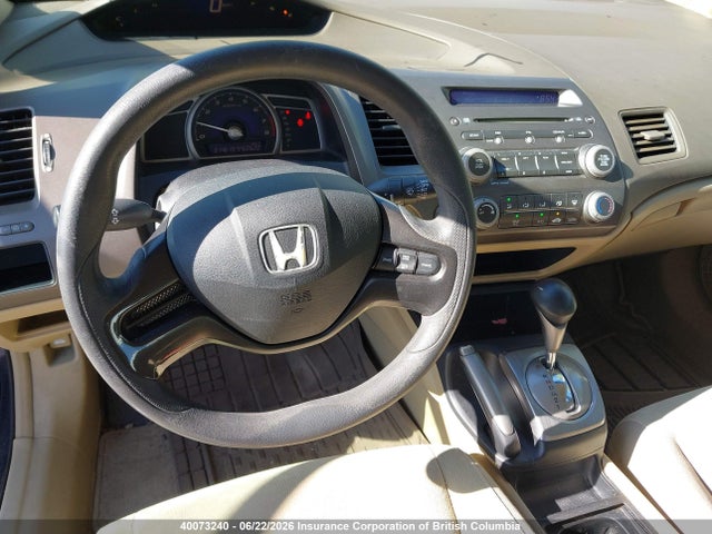 Продажа на аукционе авто 2006 Honda Civic, vin: 2HGFA16516H026239, номер лота: 40073240