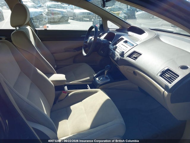 Продажа на аукционе авто 2006 Honda Civic, vin: 2HGFA16516H026239, номер лота: 40073240
