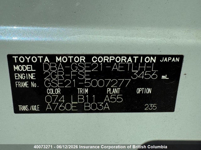 40073271 :رقم المزاد ، GSE215007277 vin ، 2006 Lexus Is 350 مزاد بيع