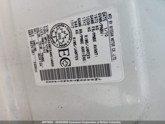 Продажа на аукционе авто 2010 Nissan Rogue S/sl/krom, vin: JN8AS5MT8AW014988, номер лота: 40070803
