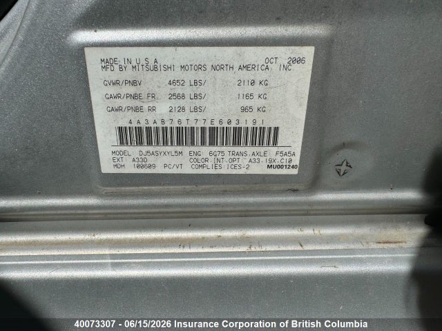 Продажа на аукционе авто 2007 Mitsubishi Galant Ralliart, vin: 4A3AB76T77E603191, номер лота: 40073307