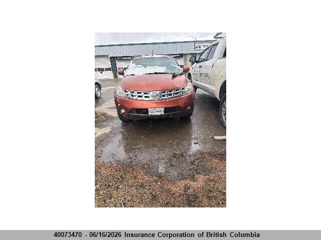 Продаж на аукціоні авто 2003 Nissan Murano Sl/se, vin: JN8AZ08W13W207974, номер лоту: 40073470