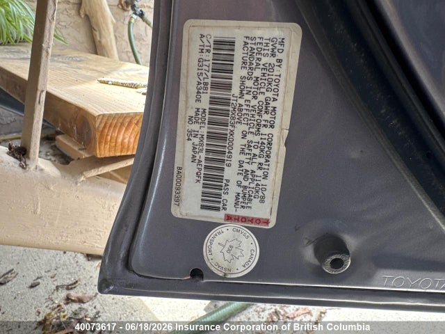 Продажа на аукционе авто 1989 Toyota Cressida, vin: JT2MX83FXK0004919, номер лота: 40073617