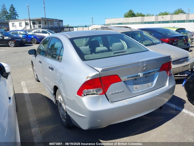 Продаж на аукціоні авто 2009 Honda Civic, vin: 2HGFA16489H106049, номер лоту: 40073651