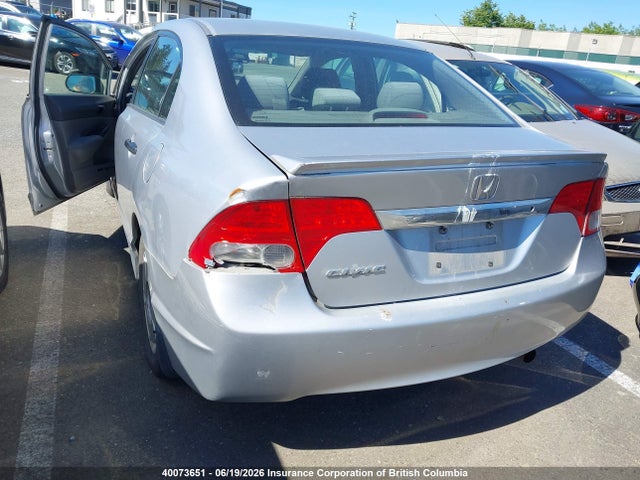 Продаж на аукціоні авто 2009 Honda Civic, vin: 2HGFA16489H106049, номер лоту: 40073651