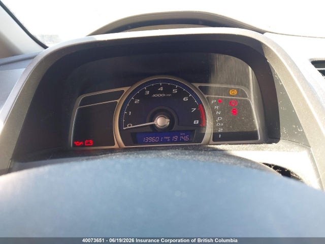 Продаж на аукціоні авто 2009 Honda Civic, vin: 2HGFA16489H106049, номер лоту: 40073651