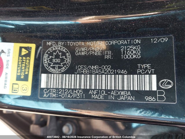 Aukcja sprzedaży 2010 Lexus Hs 250h, vin: JTHBB1BA5A2021946, numer aukcji: 40073682