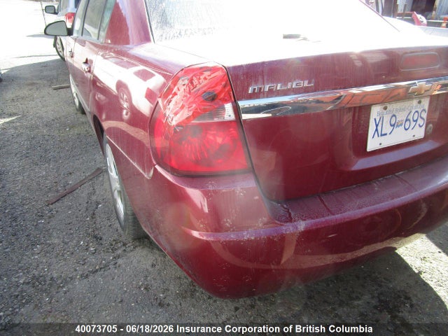 Продажа на аукционе авто 2005 Chevrolet Malibu, vin: 1G1ZS52F95F205345, номер лота: 40073705