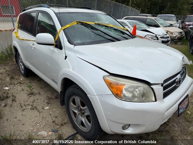 2007 Toyota Rav4 მანქანა იყიდება აუქციონზე, vin: JTMBK31V075016050, აუქციონის ნომერი: 40073817