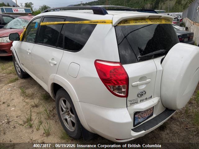 2007 Toyota Rav4 მანქანა იყიდება აუქციონზე, vin: JTMBK31V075016050, აუქციონის ნომერი: 40073817