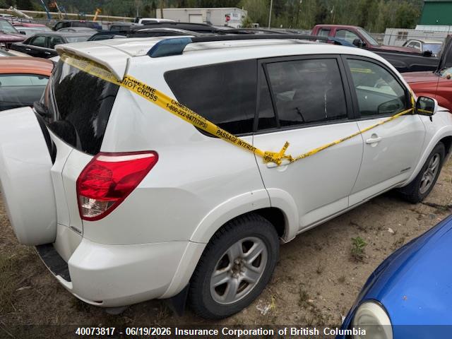 2007 Toyota Rav4 მანქანა იყიდება აუქციონზე, vin: JTMBK31V075016050, აუქციონის ნომერი: 40073817