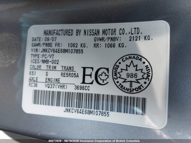 40073929 :رقم المزاد ، JNKCV64E68M107855 vin ، 2008 Infiniti G37 مزاد بيع