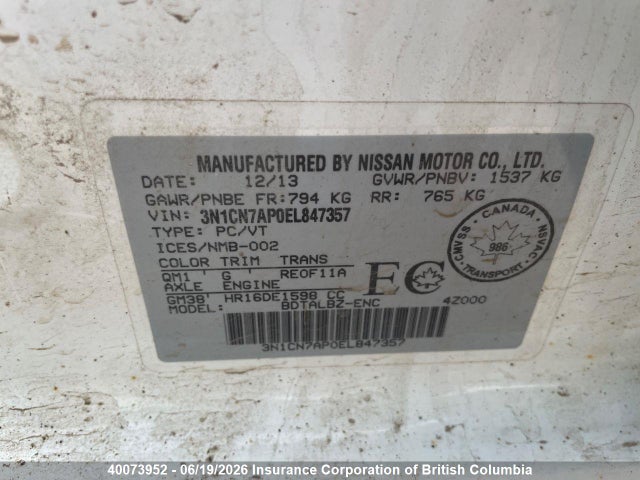 Nissan Versa 2014 3N1CN7AP0EL847357 Image 34