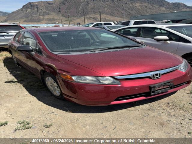 2007 Honda Civic მანქანა იყიდება აუქციონზე, vin: 2HGFA16357H025739, აუქციონის ნომერი: 40073960