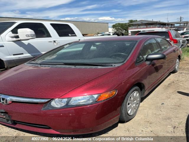 2007 Honda Civic მანქანა იყიდება აუქციონზე, vin: 2HGFA16357H025739, აუქციონის ნომერი: 40073960