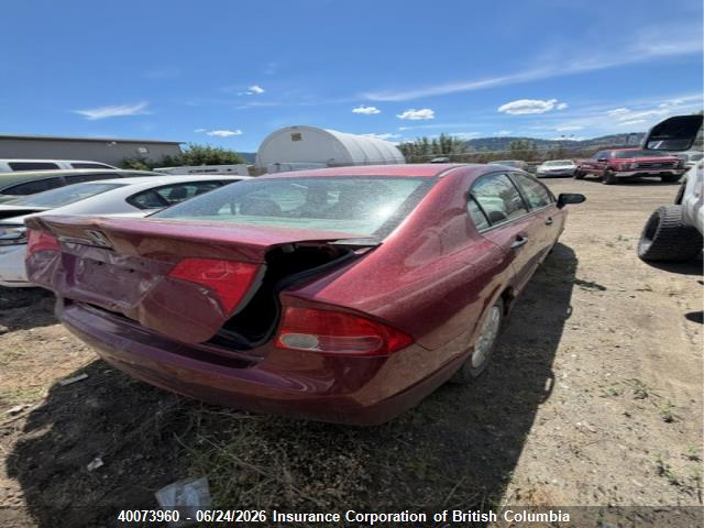 2007 Honda Civic მანქანა იყიდება აუქციონზე, vin: 2HGFA16357H025739, აუქციონის ნომერი: 40073960
