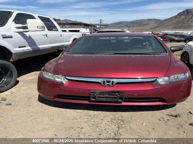 2007 Honda Civic მანქანა იყიდება აუქციონზე, vin: 2HGFA16357H025739, აუქციონის ნომერი: 40073960