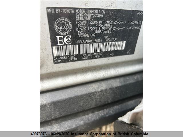 Продаж на аукціоні авто 2024 Toyota Venza, vin: JTEAAAAHXRJ180456, номер лоту: 40073976