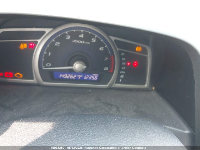 2006 Honda Civic Dx-g მანქანა იყიდება აუქციონზე, vin: 2HGFG12386H002796, აუქციონის ნომერი: 40068250