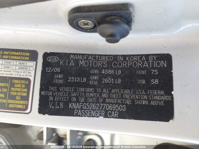 2007 Kia Rondo მანქანა იყიდება აუქციონზე, vin: KNAFG526277069503, აუქციონის ნომერი: 40074239