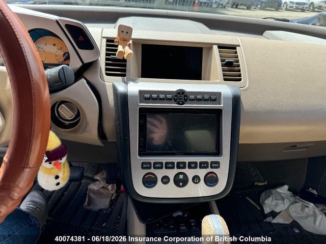 2005 Nissan Murano Sl/se/s მანქანა იყიდება აუქციონზე, vin: JN8AZ08W45W426849, აუქციონის ნომერი: 40074381