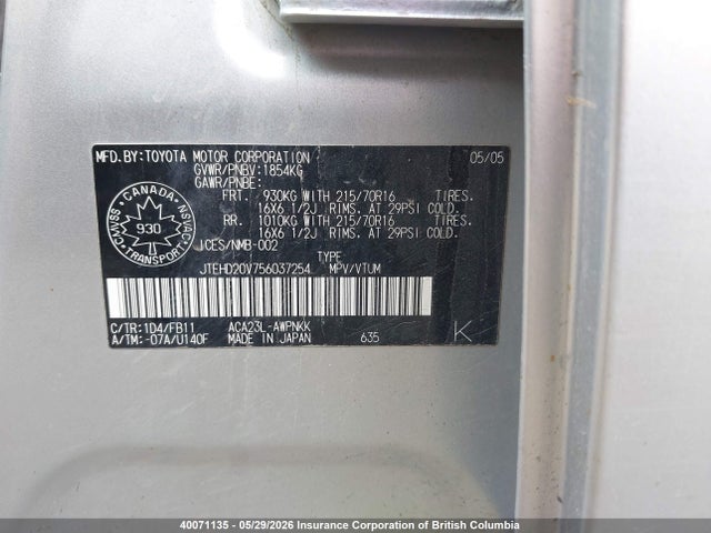 Aukcja sprzedaży 2005 Toyota Rav4, vin: JTEHD20V756037254, numer aukcji: 40071135