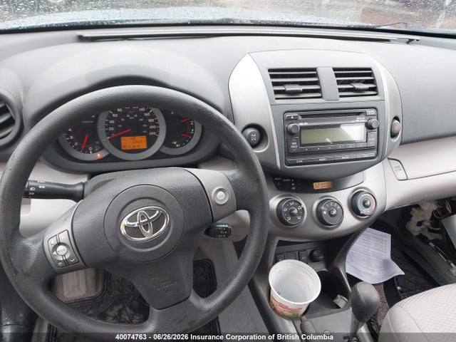 2012 Toyota Rav4 მანქანა იყიდება აუქციონზე, vin: 2T3BF4DV0CW250469, აუქციონის ნომერი: 40074763