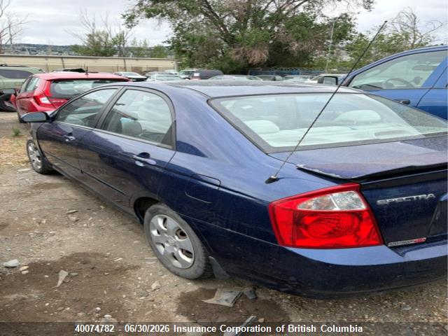 Продажа на аукционе авто 2006 Kia Spectra Lx/ex, vin: KNAFE121X65258056, номер лота: 40074782