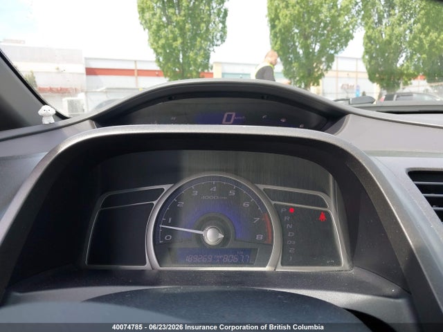 2007 Honda Civic მანქანა იყიდება აუქციონზე, vin: 2HGFA16547H005175, აუქციონის ნომერი: 40074785