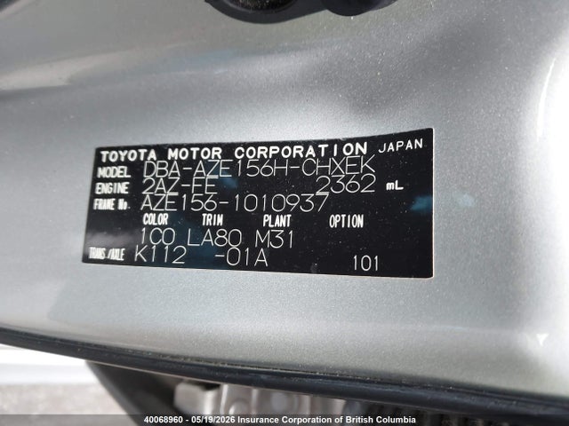 40068960 :رقم المزاد ، AZE1561010937 vin ، 2007 Toyota Alphard مزاد بيع
