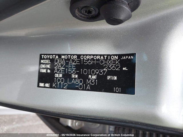 40068960 :رقم المزاد ، AZE1561010937 vin ، 2007 Toyota Alphard مزاد بيع
