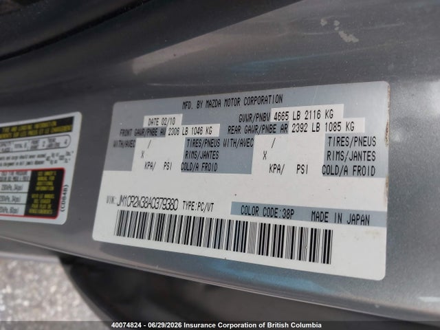 Продажа на аукционе авто 2010 Mazda 5, vin: JM1CR2W38A0379380, номер лота: 40074824