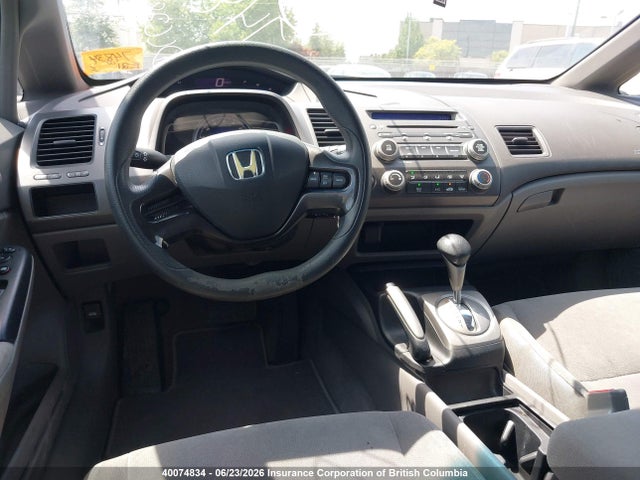 2006 Honda Civic მანქანა იყიდება აუქციონზე, vin: 1HGFA16456L800695, აუქციონის ნომერი: 40074834