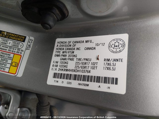 2013 Honda Cr-v Touring მანქანა იყიდება აუქციონზე, vin: 2HKRM4H9XDH103764, აუქციონის ნომერი: 40068412