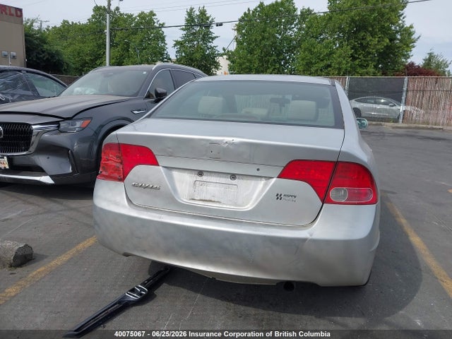2006 Honda Civic მანქანა იყიდება აუქციონზე, vin: 2HGFA16886H031271, აუქციონის ნომერი: 40075067