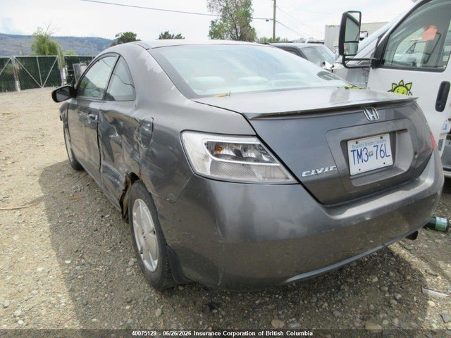 2009 Honda Civic მანქანა იყიდება აუქციონზე, vin: 2HGFG11379H008028, აუქციონის ნომერი: 40075129
