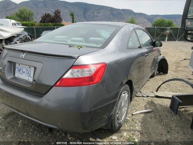 2009 Honda Civic მანქანა იყიდება აუქციონზე, vin: 2HGFG11379H008028, აუქციონის ნომერი: 40075129