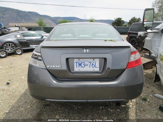 2009 Honda Civic მანქანა იყიდება აუქციონზე, vin: 2HGFG11379H008028, აუქციონის ნომერი: 40075129