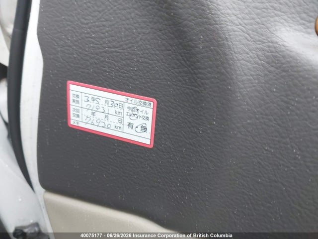 2008 Toyota Alphard მანქანა იყიდება აუქციონზე, vin: MNH150052517, აუქციონის ნომერი: 40075177