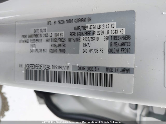 Mazda Cx-5 Premium 2025 JM3KFBDM5S0578394 Image 9
