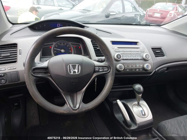 Продаж на аукціоні авто 2007 Honda Civic, vin: 2HGFG12687H008934, номер лоту: 40075218